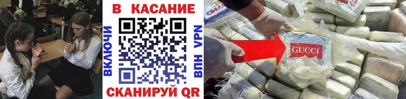 Магазин наркотиков Дятьково Конопля  СК  ГАШ 