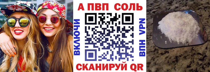A PVP мука  закладки  Дятьково 