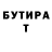 ГАШИШ гарик Isabella Burdinskaya