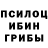 Дистиллят ТГК вейп Muslim Bagaev