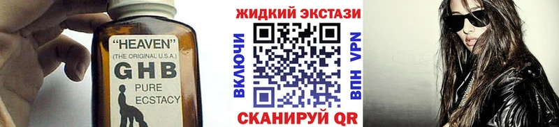 наркошоп  Дятьково  нарко площадка формула  Бутират BDO 