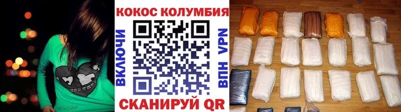 блэк спрут   Дятьково  Cocaine 99%  цены  