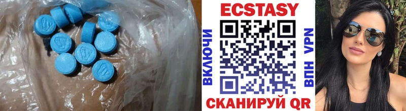 ЭКСТАЗИ XTC  Дятьково 