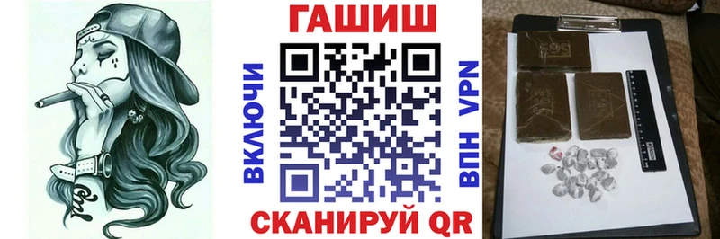 магазин    Дятьково  ГАШ хэш 