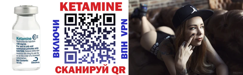 закладка  Дятьково  КЕТАМИН VHQ 