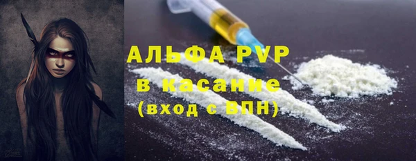альфа пвп VHQ Дмитров