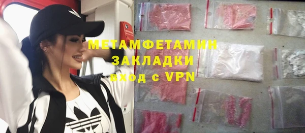 ALPHA-PVP Дмитриев