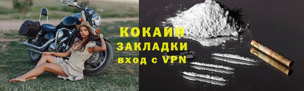 альфа пвп VHQ Дмитров