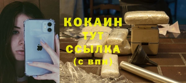 альфа пвп VHQ Дмитров