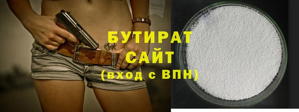 ALPHA-PVP Дмитриев