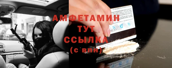 ALPHA-PVP Дмитриев
