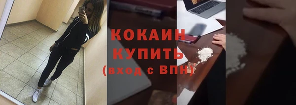 альфа пвп VHQ Дмитров