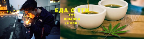 альфа пвп VHQ Дмитров