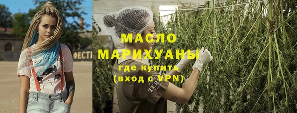 шишки Дмитровск