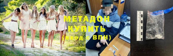 ALPHA-PVP Дмитриев
