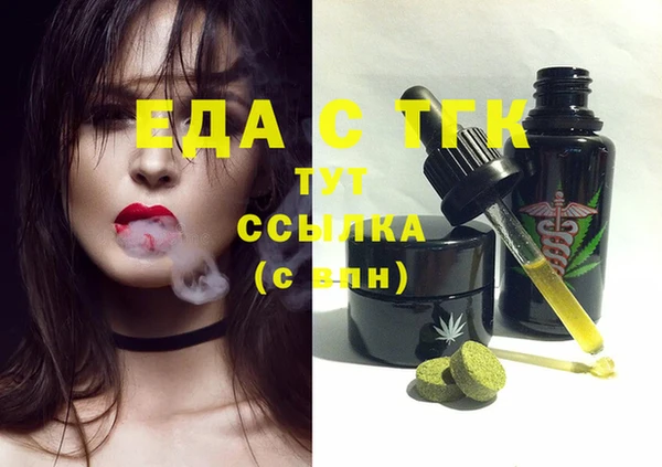 шишки Дмитровск