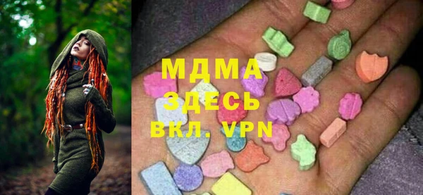 альфа пвп VHQ Дмитров