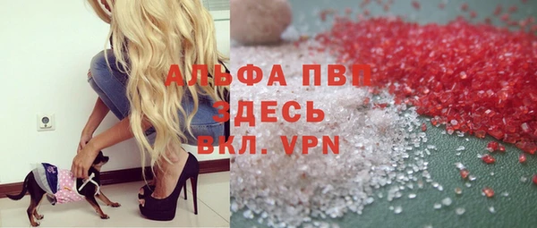 таблы Билибино