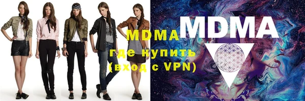 альфа пвп VHQ Дмитров
