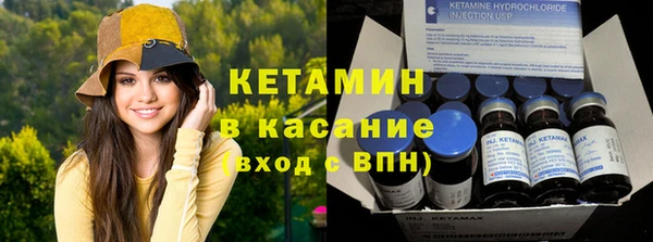 альфа пвп VHQ Дмитров
