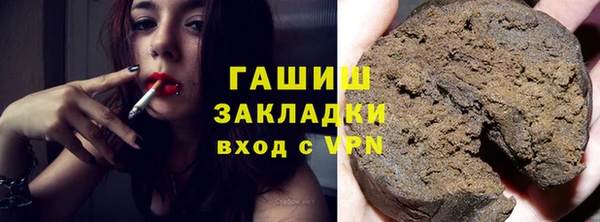 альфа пвп VHQ Дмитров