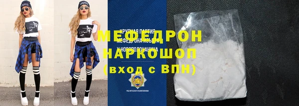 альфа пвп VHQ Дмитров