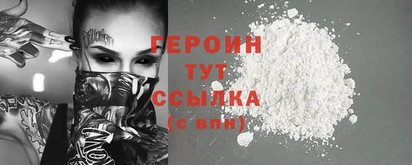 альфа пвп VHQ Дмитров