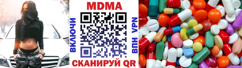 MDMA молли  omg зеркало  Дятьково  купить  цена 