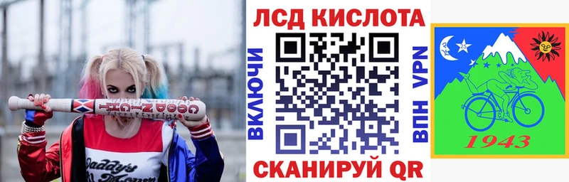 закладка Дятьково Марки 25I-NBOMe 1,8мг