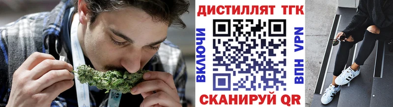 Дистиллят ТГК вейп с тгк  Дятьково 